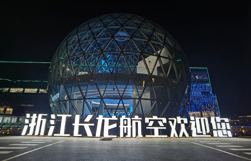 腾博汇游戏官网·(中国)专业效劳,诚信为本